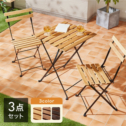 アカシア×スチール ガーデン3点セット アカシア ガーデンセット 55cm 天然木 コンパクト 折りたたみ可能 ガーデンテーブル ガーデンチェア 2脚 木製 ベランダ ガーデンファニチャーセット