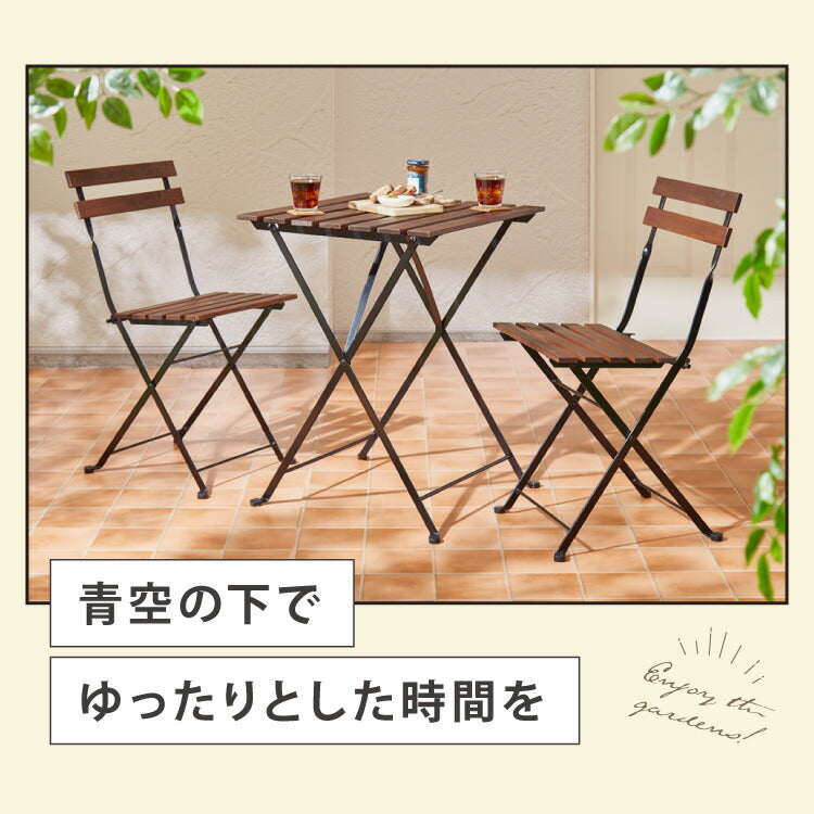 アカシア×スチール ガーデン3点セット アカシア ガーデンセット 55cm 天然木 コンパクト 折りたたみ可能 ガーデンテーブル ガーデンチェア 2脚 木製 ベランダ ガーデンファニチャーセット