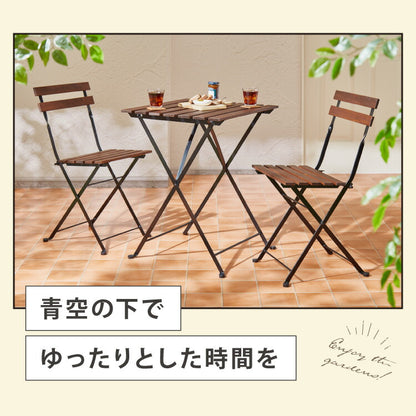 アカシア×スチール ガーデン3点セット アカシア ガーデンセット 55cm 天然木 コンパクト 折りたたみ可能 ガーデンテーブル ガーデンチェア 2脚 木製 ベランダ ガーデンファニチャーセット