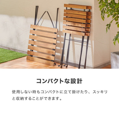 アカシア×スチール ガーデン3点セット アカシア ガーデンセット 55cm 天然木 コンパクト 折りたたみ可能 ガーデンテーブル ガーデンチェア 2脚 木製 ベランダ ガーデンファニチャーセット