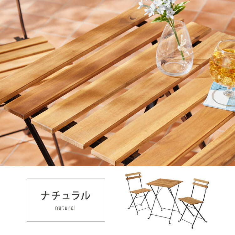 アカシア×スチール ガーデン3点セット アカシア ガーデンセット 55cm 天然木 コンパクト 折りたたみ可能 ガーデンテーブル ガーデンチェア 2脚 木製 ベランダ ガーデンファニチャーセット
