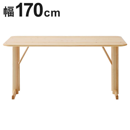 ダイニングテーブル 幅170 単品 テーブル 食卓テーブル 6人掛け おしゃれ ダイニングテーブル 食卓 檜 国産ヒノキ 天然木 ナチュラル 防カビ 防ダニ 北欧(代引不可)