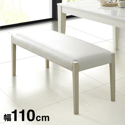 ダイニングベンチ 単品 幅110 単品 ベンチ チェア 椅子 いす 合皮 ホワイト 白 PVC おしゃれ モダン 北欧 シンプル 背もたれ インテリア(代引不可)