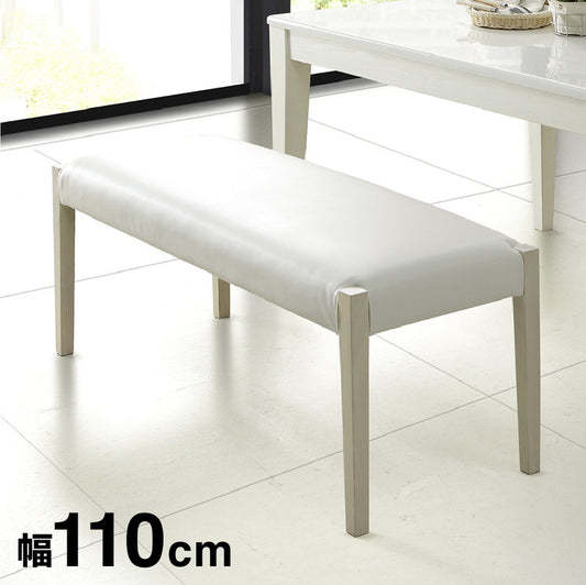ダイニングベンチ 単品 幅110 単品 ベンチ チェア 椅子 いす 合皮 ホワイト 白 PVC おしゃれ モダン 北欧 シンプル 背もたれ インテリア(代引不可)