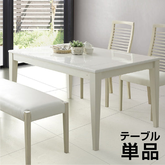 ダイニングテーブル 単品 伸縮 幅130~幅180 4人掛け 6人掛け 4段階調整 伸縮テーブル 伸長式 ダイニング ホワイト 鏡面 傷に強い 白(代引不可)