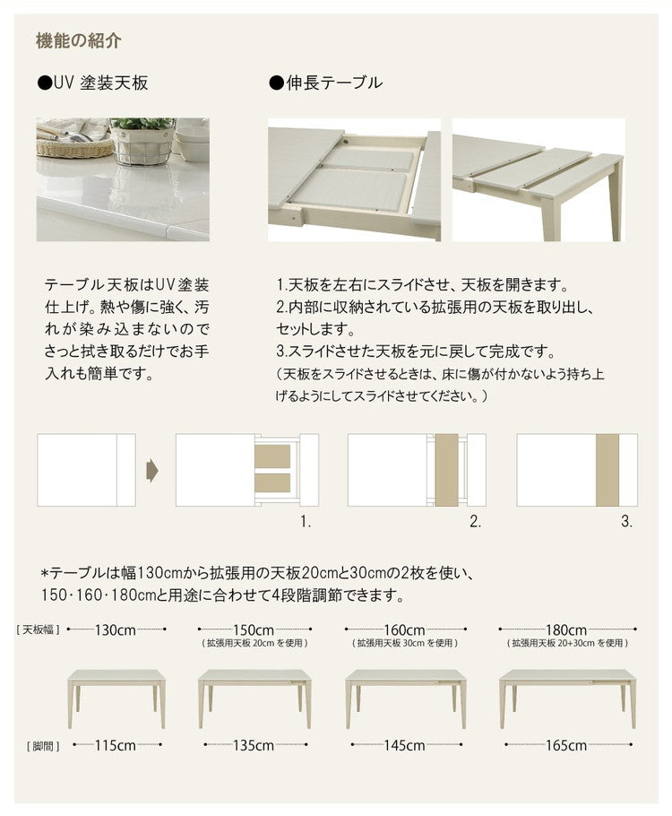 ダイニングテーブル 単品 伸縮 幅130~幅180 4人掛け 6人掛け 4段階調整 伸縮テーブル 伸長式 ダイニング ホワイト 鏡面 傷に強い 白(代引不可)