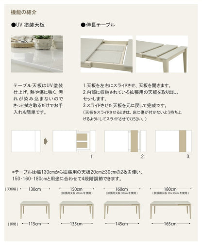 ダイニングテーブル 単品 伸縮 幅130~幅180 4人掛け 6人掛け 4段階調整 伸縮テーブル 伸長式 ダイニング ホワイト 鏡面 傷に強い 白(代引不可)