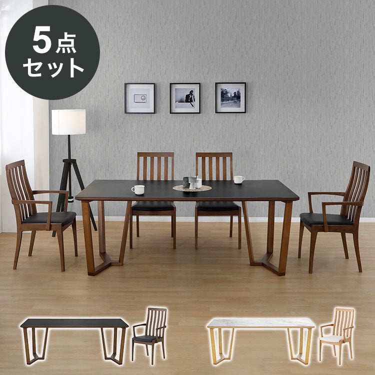 ダイニングセット セラミック 幅180 5点セット 4人掛け アームチェア おしゃれ ダイニングテーブルセット チェア おしゃれ 北欧 耐熱 耐汚 防水 北欧 ブラック ホワイト(代引不可)