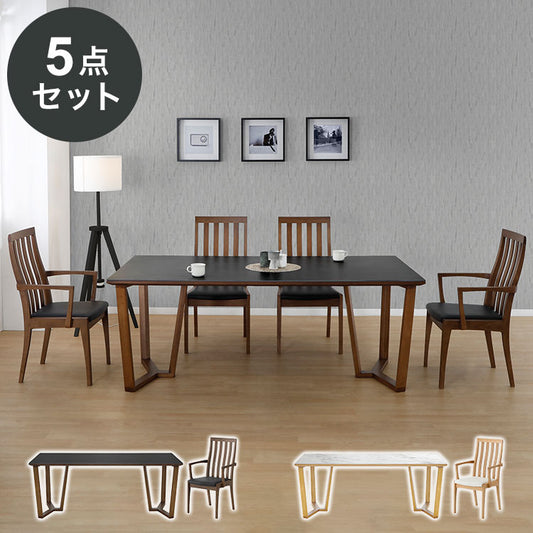 ダイニングセット セラミック 幅180 5点セット 4人掛け アームチェア おしゃれ ダイニングテーブルセット チェア おしゃれ 北欧 耐熱 耐汚 防水 北欧 ブラック ホワイト(代引不可)