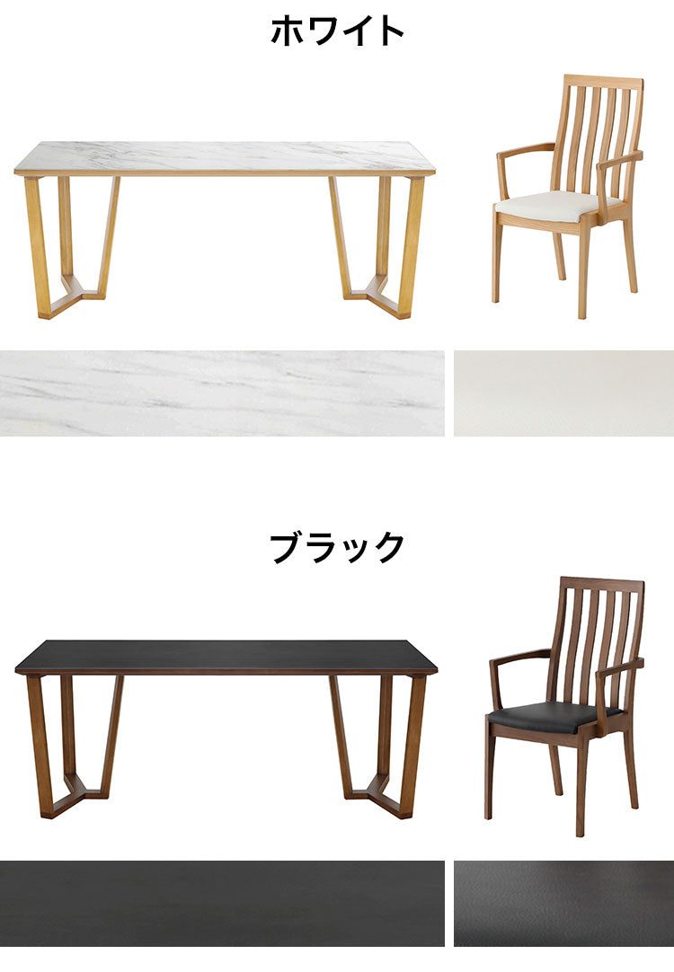 ダイニングセット セラミック 幅180 5点セット 4人掛け アームチェア おしゃれ ダイニングテーブルセット チェア おしゃれ 北欧 耐熱 耐汚 防水 北欧 ブラック ホワイト(代引不可)