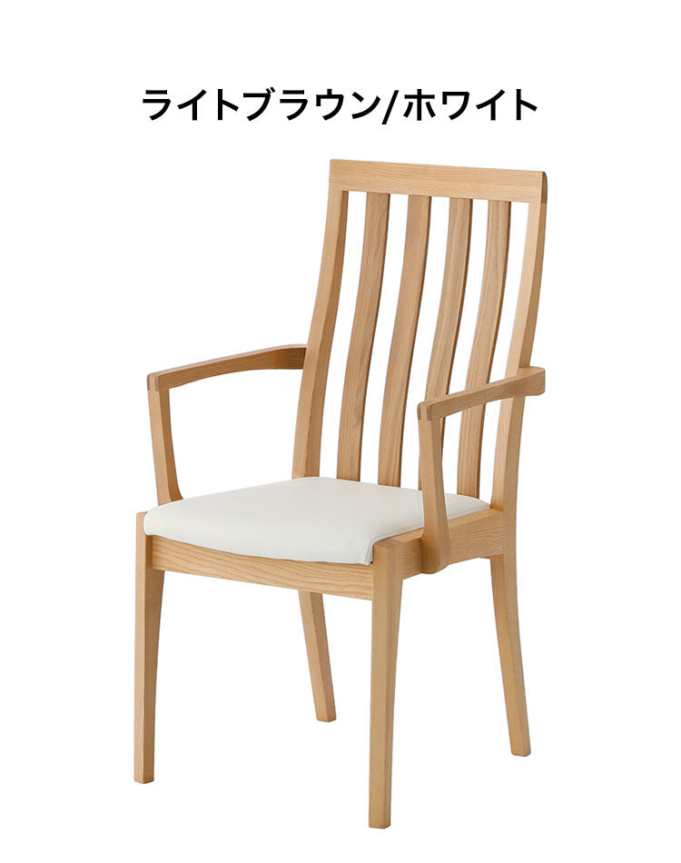 ダイニングチェア アームチェア 単品 ハイバックチェア PVC レザー おしゃれ 椅子 イス いす チェア 肘掛け付き ナチュラル タモ無垢材 天然木 ナチュラル 北欧(代引不可)
