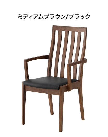 ダイニングチェア アームチェア 単品 ハイバックチェア PVC レザー おしゃれ 椅子 イス いす チェア 肘掛け付き ナチュラル タモ無垢材 天然木 ナチュラル 北欧(代引不可)