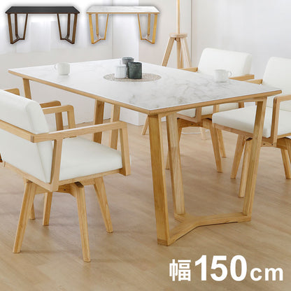 ダイニングテーブル セラミック 幅150 単品 4人掛け セラミックダイニングテーブル おしゃれ 北欧 耐熱 耐汚 防水 北欧 ブラック ホワイト 白 食卓テーブル(代引不可)