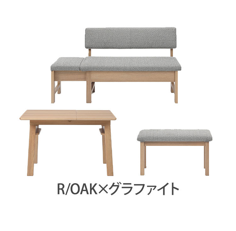 ダイニングセット 3点セット 110cm伸長テーブル 110cm伸長チェア 80cmベンチ リビング ダイニング ダイニングテーブル ダイニングチェア おしゃれ 新生活(代引不可)