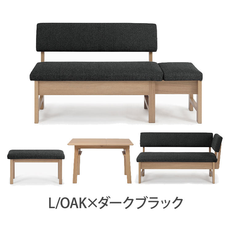 ダイニングセット 4点セット 110cm伸長テーブル 110cm伸長チェア 140cmカウチ 80cmベンチ リビング ダイニングテーブル ダイニングチェア おしゃれ 新生活(代引不可)