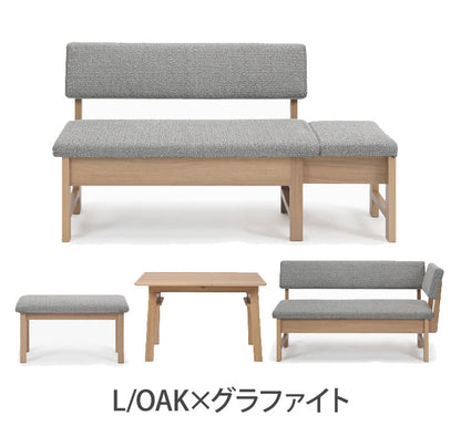 ダイニングセット 4点セット 110cm伸長テーブル 110cm伸長チェア 140cmカウチ 80cmベンチ リビング ダイニングテーブル ダイニングチェア おしゃれ 新生活(代引不可)