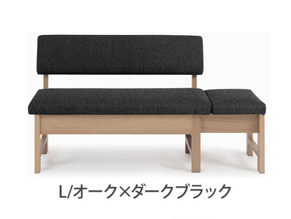 ダイニングチェア 伸長式 幅110(142)cm 2~3人掛け 伸縮 背もたれ付き ファブリック 北欧 おしゃれ ウォールナット オーク 伸長チェア リビング ダイニング 食卓椅子(代引不可)