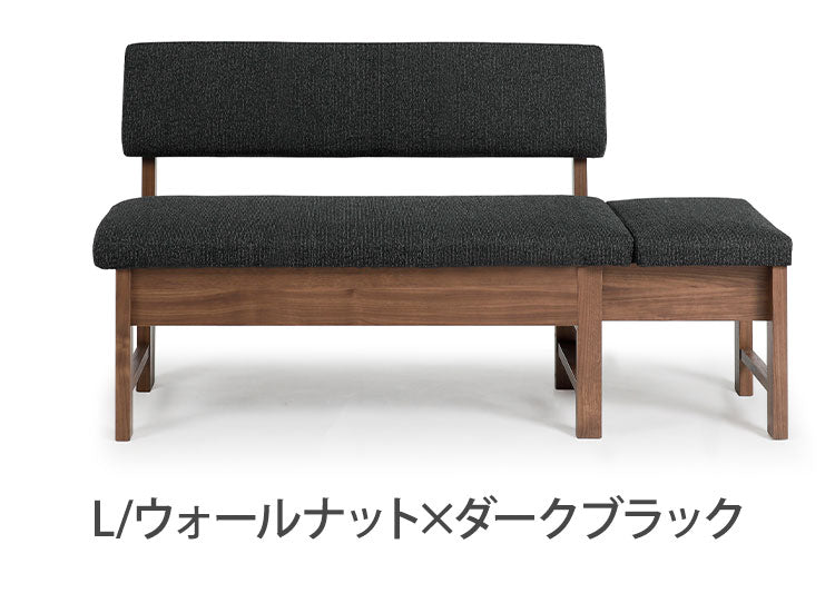 ダイニングチェア 伸長式 幅110(142)cm 2~3人掛け 伸縮 背もたれ付き ファブリック 北欧 おしゃれ ウォールナット オーク 伸長チェア リビング ダイニング 食卓椅子(代引不可)