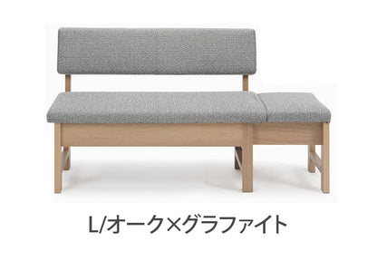 ダイニングチェア 伸長式 幅110(142)cm 2~3人掛け 伸縮 背もたれ付き ファブリック 北欧 おしゃれ ウォールナット オーク 伸長チェア リビング ダイニング 食卓椅子(代引不可)