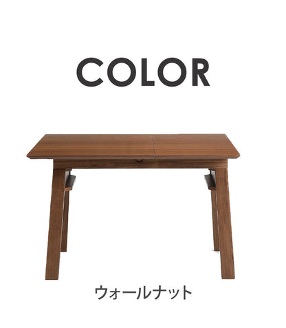 ダイニングテーブル 伸長式 幅110(140cm) 奥行80cm 天然木 木製 食卓 拡張テーブル ナチュラル 北欧 おしゃれ ウォールナット オーク リビング ダイニング(代引不可)