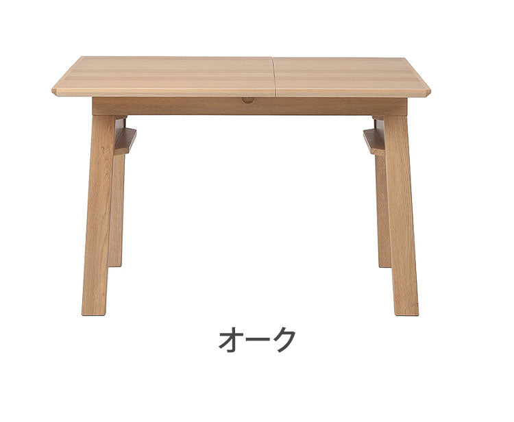 ダイニングテーブル 伸長式 幅110(140cm) 奥行80cm 天然木 木製 食卓 拡張テーブル ナチュラル 北欧 おしゃれ ウォールナット オーク リビング ダイニング(代引不可)