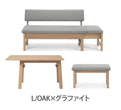 ダイニングセット 3点セット 130cm伸長テーブル 130cm伸長チェア 80cmベンチ リビング ダイニング ダイニングテーブル ダイニングチェア おしゃれ 新生活(代引不可)