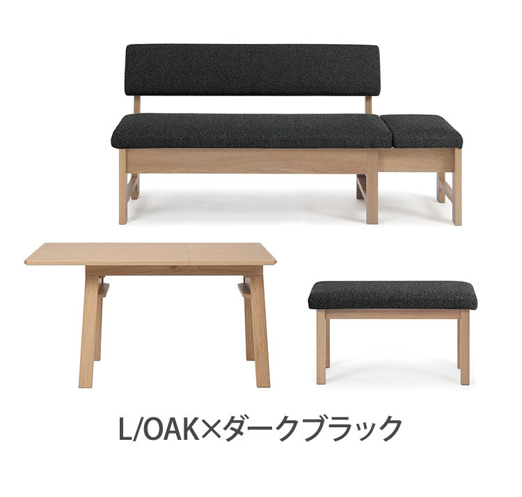 ダイニングセット 3点セット 130cm伸長テーブル 130cm伸長チェア 80cmベンチ リビング ダイニング ダイニングテーブル ダイニングチェア おしゃれ 新生活(代引不可)