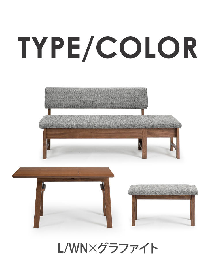 ダイニングセット 3点セット 130cm伸長テーブル 130cm伸長チェア 80cmベンチ リビング ダイニング ダイニングテーブル ダイニングチェア おしゃれ 新生活(代引不可)