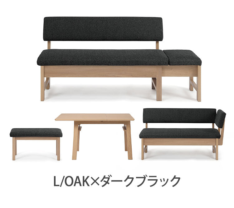 ダイニングセット 4点セット 130cm伸長テーブル 130cm伸長チェア 140cmカウチ 80cmベンチ リビング ダイニングテーブル ダイニングチェア おしゃれ 新生活(代引不可)