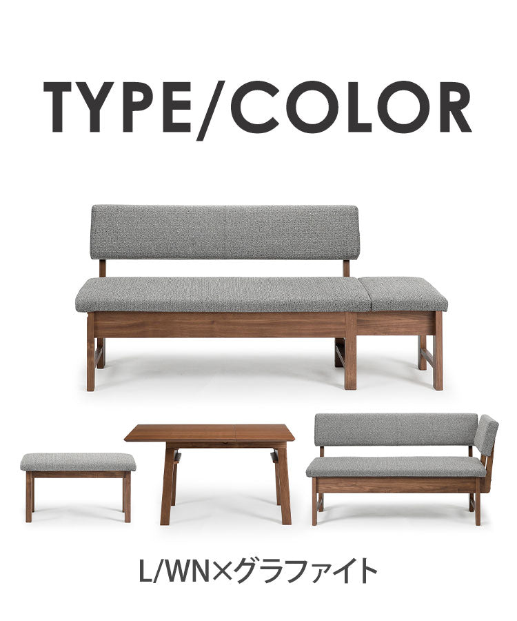 ダイニングセット 4点セット 130cm伸長テーブル 130cm伸長チェア 140cmカウチ 80cmベンチ リビング ダイニングテーブル ダイニングチェア おしゃれ 新生活(代引不可)