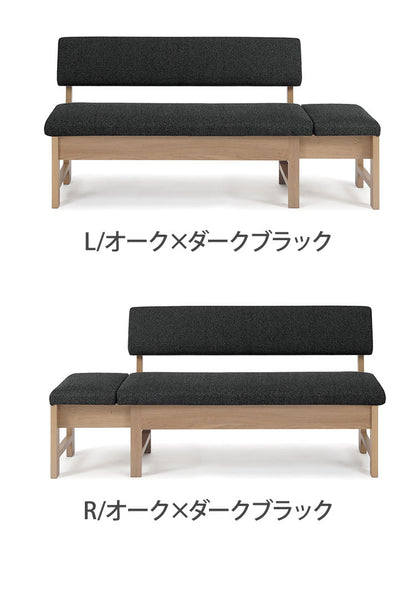 ダイニングチェア 伸長式 幅130(162)cm 2~3人掛け 伸縮 背もたれ付き ファブリック 北欧 おしゃれ ウォールナット オーク 伸長チェア リビング ダイニング 食卓椅子(代引不可)