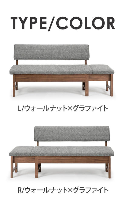 ダイニングチェア 伸長式 幅130(162)cm 2~3人掛け 伸縮 背もたれ付き ファブリック 北欧 おしゃれ ウォールナット オーク 伸長チェア リビング ダイニング 食卓椅子(代引不可)