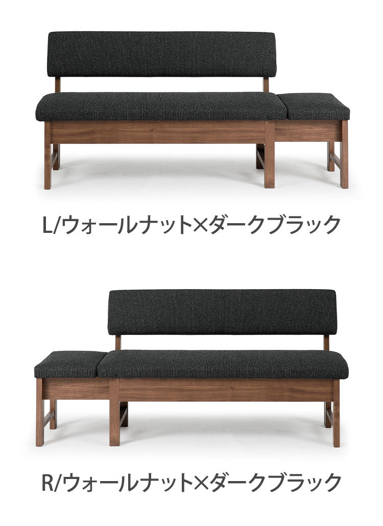 ダイニングチェア 伸長式 幅130(162)cm 2~3人掛け 伸縮 背もたれ付き ファブリック 北欧 おしゃれ ウォールナット オーク 伸長チェア リビング ダイニング 食卓椅子(代引不可)