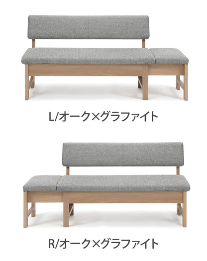 ダイニングチェア 伸長式 幅130(162)cm 2~3人掛け 伸縮 背もたれ付き ファブリック 北欧 おしゃれ ウォールナット オーク 伸長チェア リビング ダイニング 食卓椅子(代引不可)