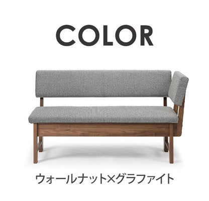 ダイニングチェア カウチ 幅139cm 2人掛け 座面高43cm 背もたれ付き ファブリック 北欧 おしゃれ ウォールナット オーク 食卓椅子 リビング ダイニング(代引不可)