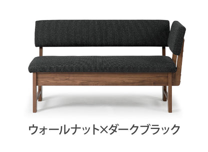 ダイニングチェア カウチ 幅139cm 2人掛け 座面高43cm 背もたれ付き ファブリック 北欧 おしゃれ ウォールナット オーク 食卓椅子 リビング ダイニング(代引不可)