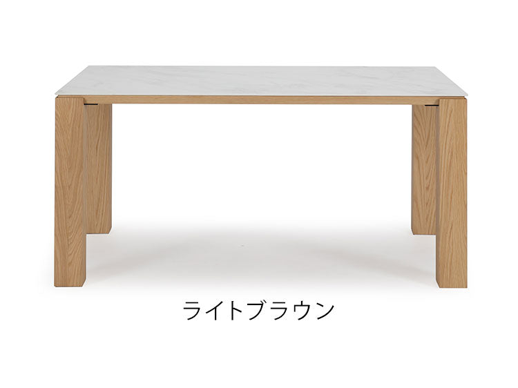 ダイニングテーブル 幅150×奥行90cm 木製 テーブル セラミック 高級感 天板 デスク 机 リビングテーブル ダイニングテーブル ブラウン ローテーブル 在宅勤務 リモートワーク(代引不可)