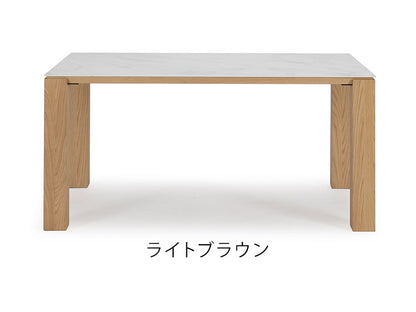 ダイニングテーブル 幅150×奥行90cm 木製 テーブル セラミック 高級感 天板 デスク 机 リビングテーブル ダイニングテーブル ブラウン ローテーブル 在宅勤務 リモートワーク(代引不可)