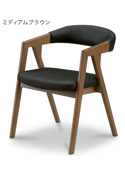 チェア ダイニングチェア おしゃれ 椅子 木製 肘付き リビング ダイニング いす イス 食卓 一人用 リモートワーク 在宅勤務(代引不可)