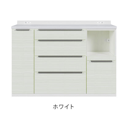 キッチンカウンター 幅140cm レンジ台 セラミック天板 コンパクト レンジ台 キッチンボード ダイニングボード リビング ダイニング 台所 家族 ファミリー(代引不可)