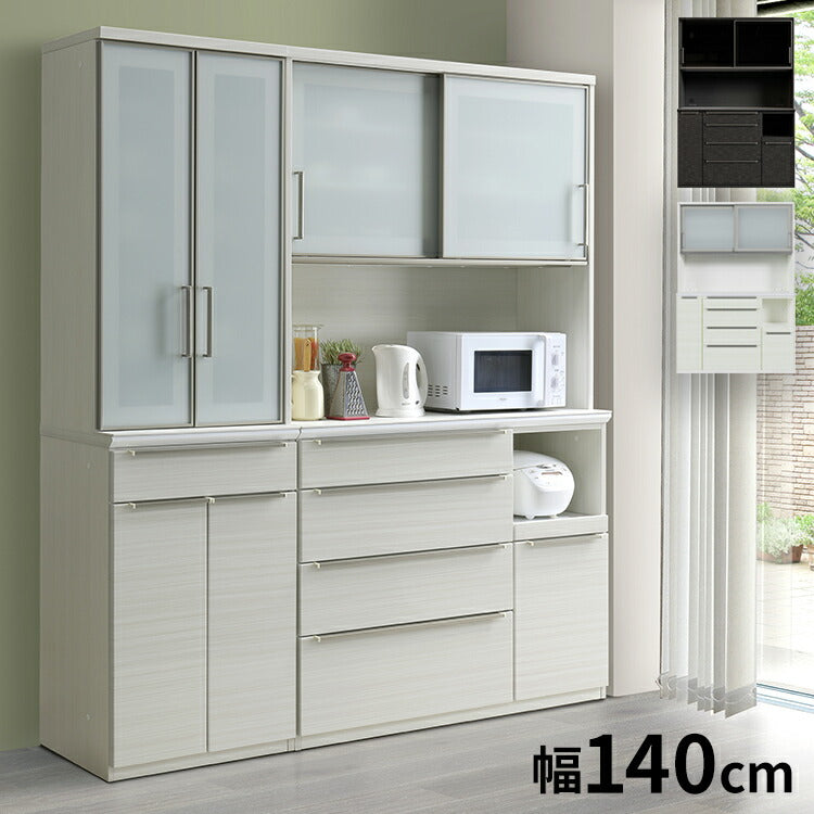 食器棚 幅140cm キッチンボード レンジボード ガラス戸 ブラック ホワイト セラミック天板 コンパクト レンジ台 キッチンボード ダイニングボード リビング ダイニング 台所 家族 ファミリー(代引不可)