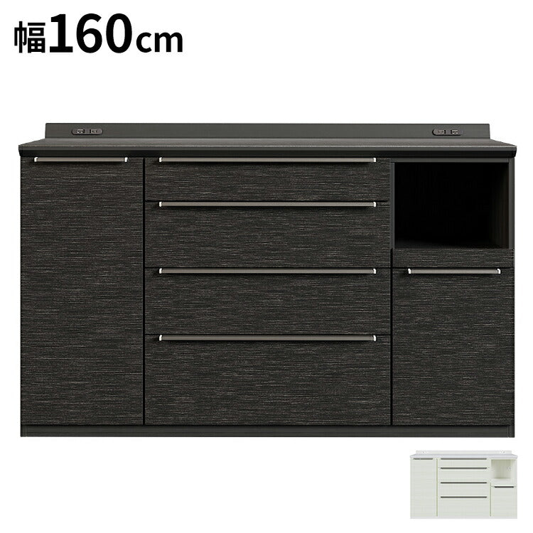 キッチンカウンター 幅160cm レンジ台 セラミック天板 コンパクト レンジ台 キッチンボード ダイニングボード リビング ダイニング 台所 家族 ファミリー(代引不可)