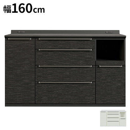 キッチンカウンター 幅160cm レンジ台 セラミック天板 コンパクト レンジ台 キッチンボード ダイニングボード リビング ダイニング 台所 家族 ファミリー(代引不可)