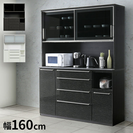 食器棚 幅160cm キッチンボード レンジボード ガラス戸 ブラック ホワイト セラミック天板 レンジ台 キッチンボード ダイニングボード リビング ダイニング 台所 家族 ファミリー(代引不可)
