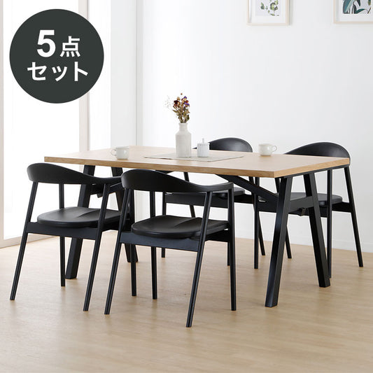 ダイニングセット 幅150 ダイニング5点セット ダイニング おしゃれ ダイニングテーブルセット チェア ベンチ(代引不可)