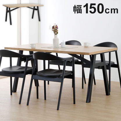 ダイニングテーブル 幅150 単品 4人掛け おしゃれ 北欧 オーク 天然木 食卓テーブル ナチュラル ブラック脚 テーブル(代引不可)