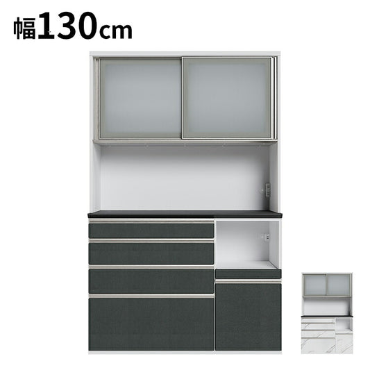 食器棚 幅130cm レンジボード ガラス戸 ブラック ホワイト セラミック 石目調 コンパクト レンジ台 キッチンボード ダイニングボード リビング ダイニング 台所 家族 ファミリー(代引不可)