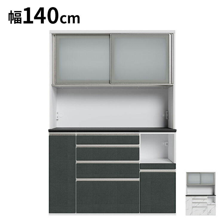 食器棚 幅140cm レンジボード ガラス戸 ブラック ホワイト セラミック 石目調 コンパクト レンジ台 キッチンボード ダイニングボード リビング ダイニング 台所 家族 ファミリー(代引不可)