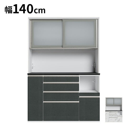 食器棚 幅140cm レンジボード ガラス戸 ブラック ホワイト セラミック 石目調 コンパクト レンジ台 キッチンボード ダイニングボード リビング ダイニング 台所 家族 ファミリー(代引不可)