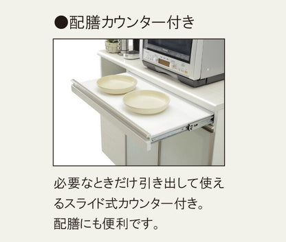キッチンカウンター レンジ台 幅80 奥行48 高さ95 完成品 ハイグロス カウンターテーブル 作業台 鏡面 おしゃれ 食器棚 キッチン 収納 大容量 北欧(代引不可)